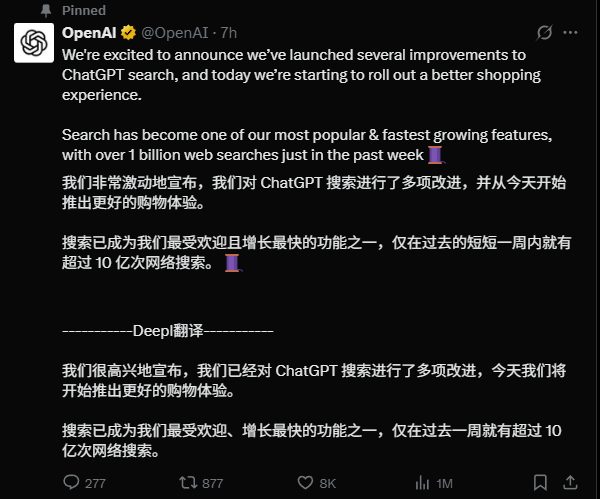 8ee82448j00svgm5z002ld000go00dvp 非付费广告:OpenAI ChatGPT Search 搜索上线网购功能,基于评价 AI 洞察产品优缺点