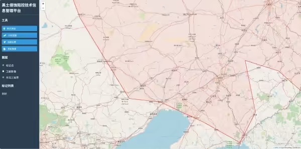 0c848c8dj00sveptf005qd000go0089p 全国首个黑土侵蚀阻控技术智慧配置平台上线试运行