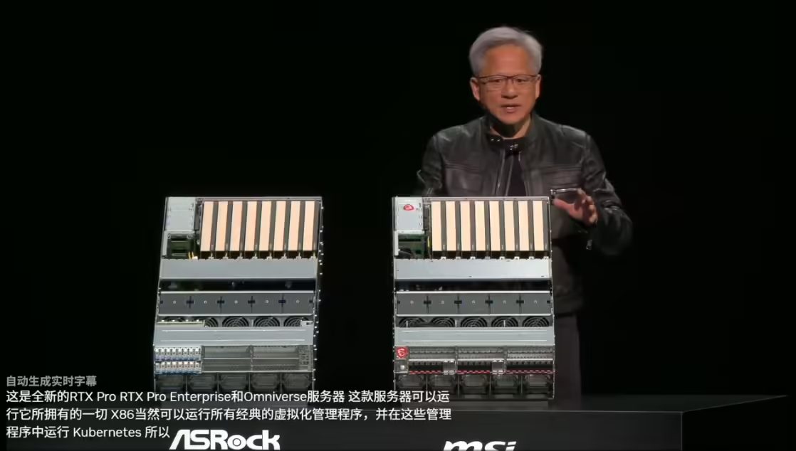 bc8ed18fj00swhvpx0082d000v200hmp 英伟达 RTX Pro 企业 AI 与工业 AI 运算平台发布,将进入量产阶段