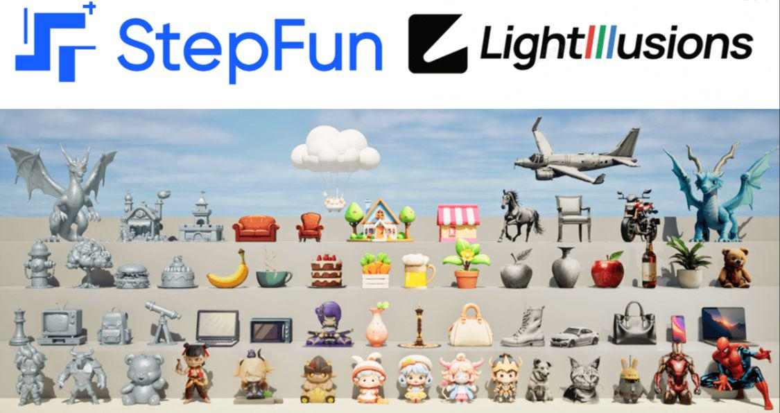 阶跃星辰开源 3D大模型 Step1X-3D，可生成高保真、可控的 3D 内容