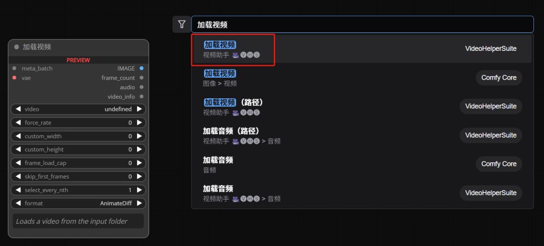 AI生成的视频也能改了，用VACE随意给视频扩图