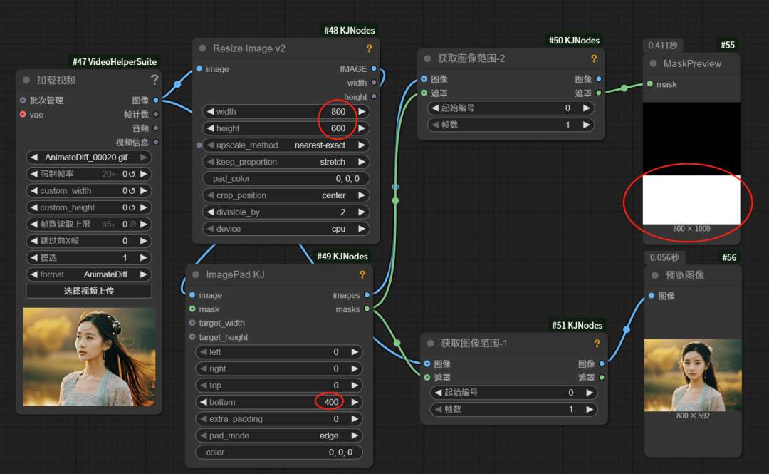 AI生成的视频也能改了，用VACE随意给视频扩图