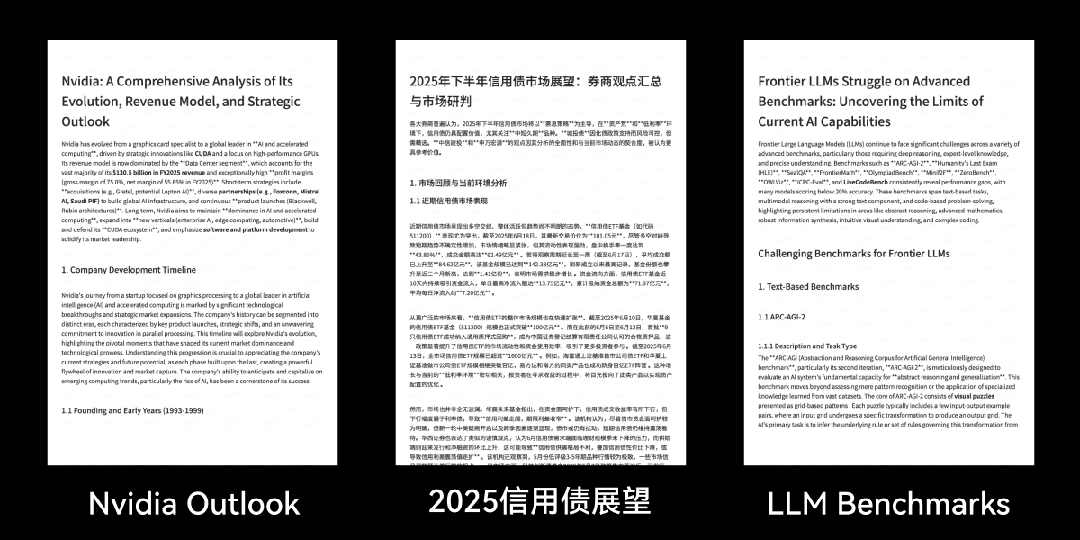 Kimi-Researcher 深度研究模型开启内测：可生成易追溯的万字报告