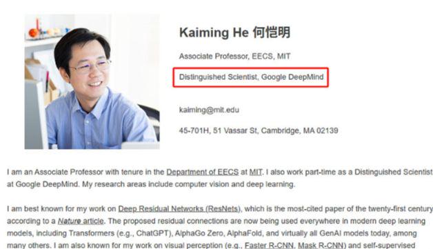 华人 AI大神 何恺明 宣布加盟 Google DeepMind