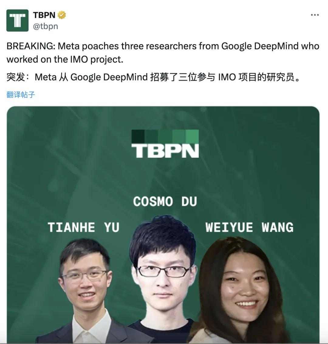 Google 被微软、Meta 齐齐挖墙脚