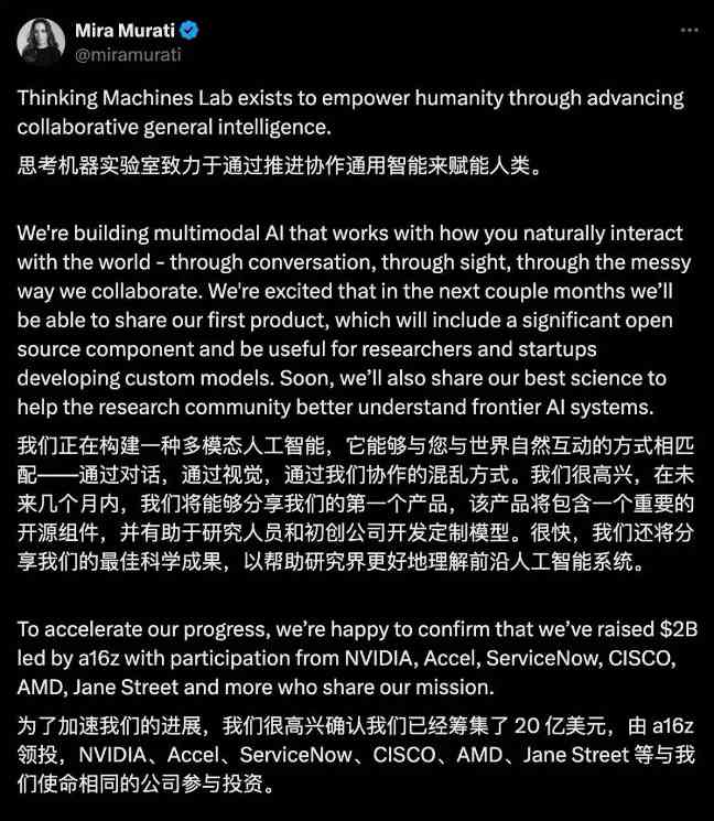 OpenAI 前 CTO 自曝首个开源多模态 AI 项目