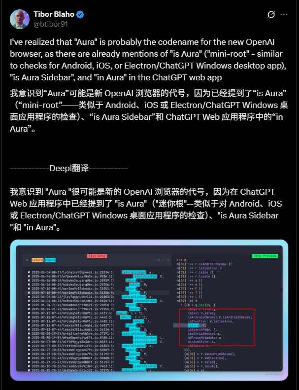 基于 Chromium，消息称 OpenAI 的 AI 浏览器内部代号为“Aura”