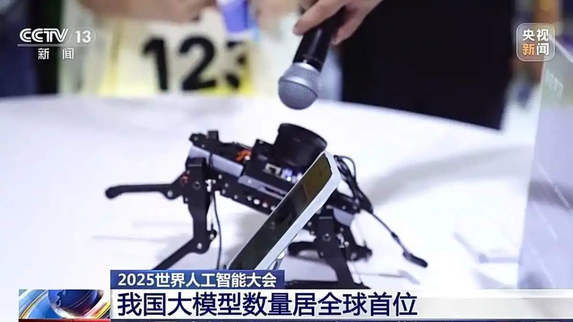 我国大模型数量居全球首位，达到 1509 个、占比达 40%