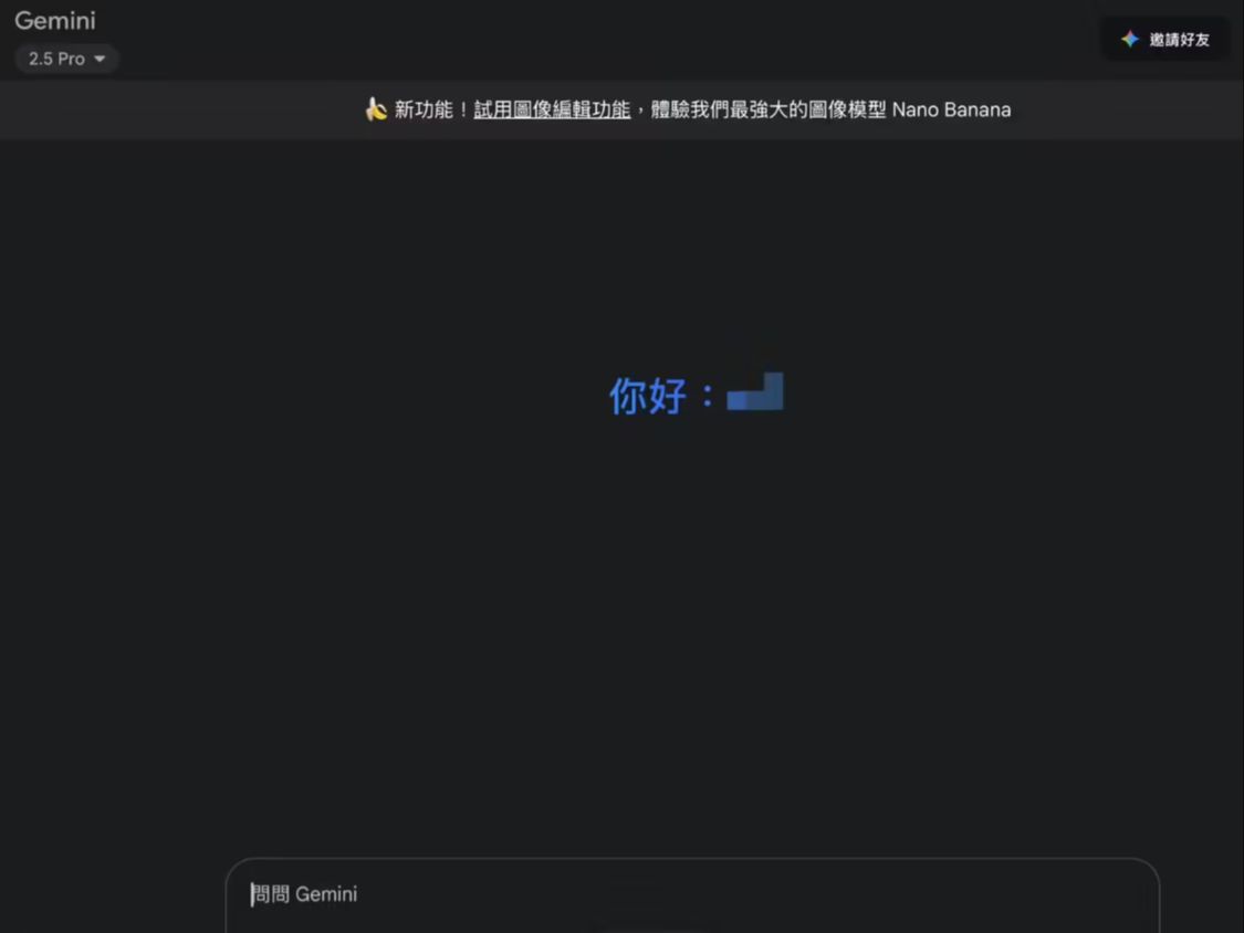 274f3d2bj00t27drb000id000v900ngp 一键照片“手办化”:谷歌 Gemini 上线“Nano Banana”文生图模型,无需访问 AI Studio