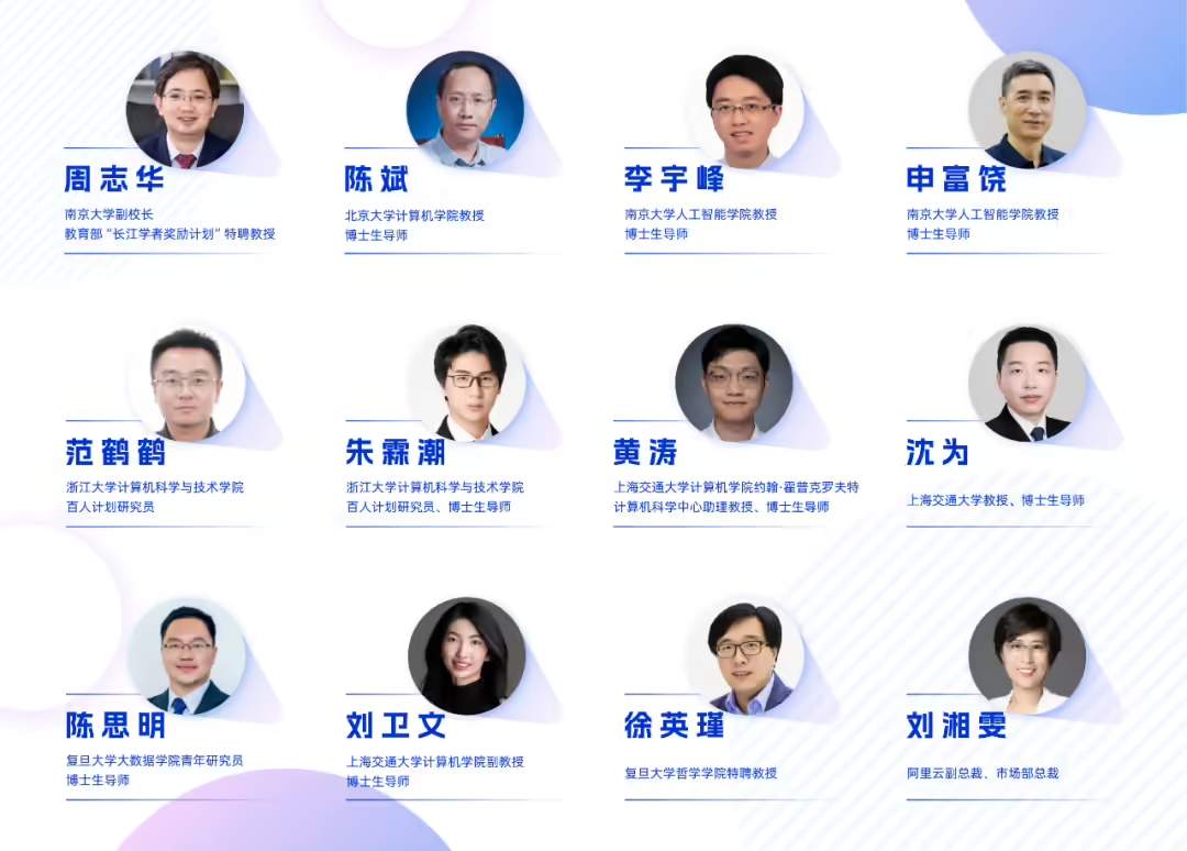 12c2457ej00t1dlvm00iud000u000lip 北大等五所大学推出 AI 通识公益系列课程,9 月起面向全国所有高校、所有专业师生开放