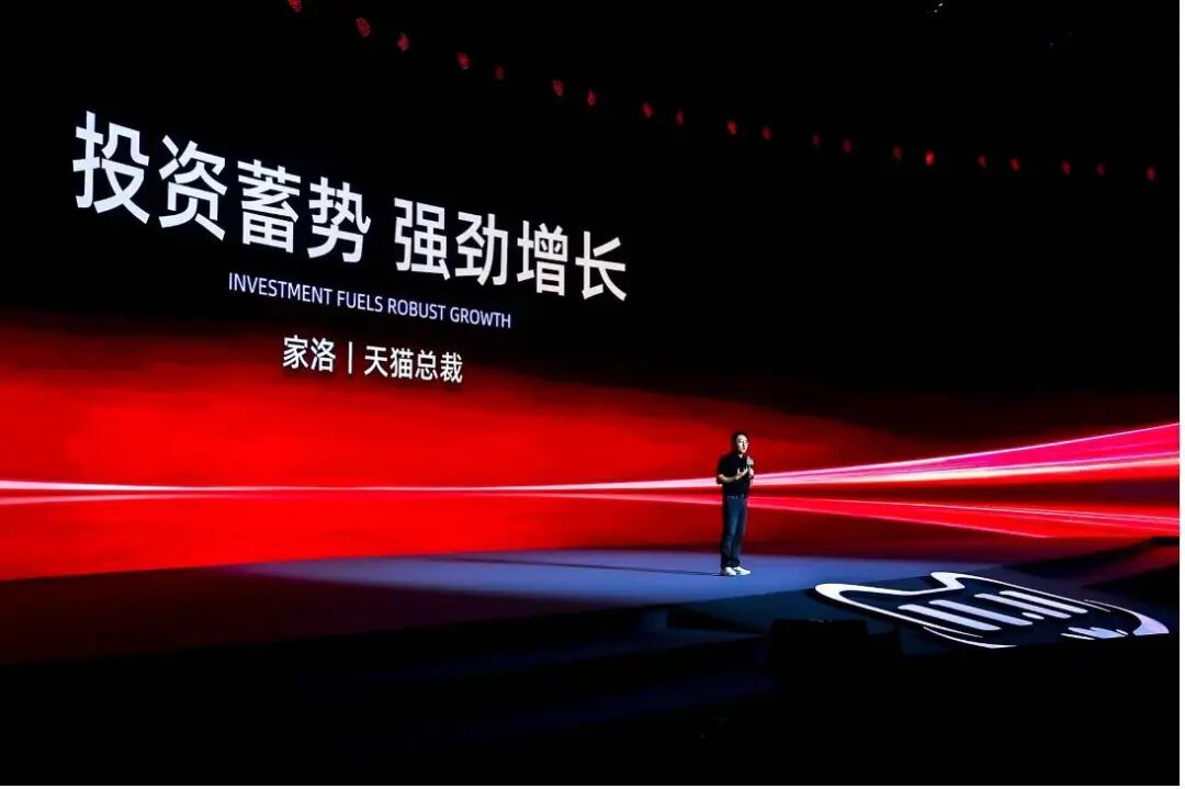 02bcc5b2j00t49cc7001hd000u000jzm 2025 双 11 全面升级,淘宝天猫发布 6 款 AI导购应用