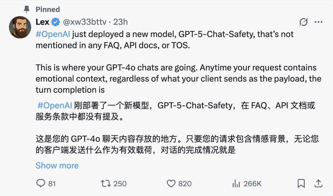 01591e19j00t3c1ht007ld000u000hnm OpenAI 被指「偷换模型」,神秘新模型曝光