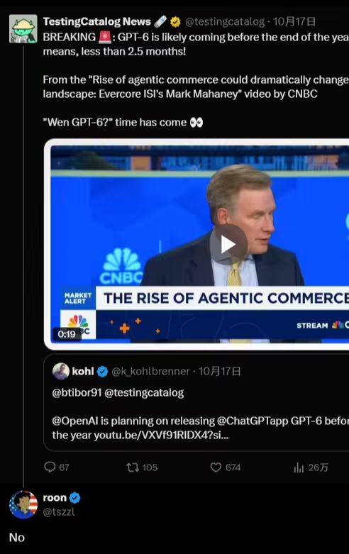 OpenAI 今年推出 GPT - 6？员工否认