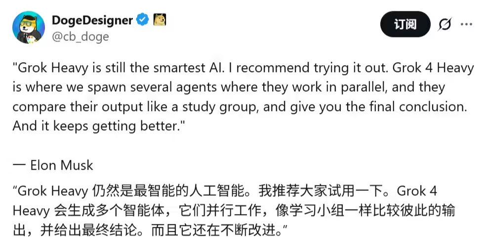 马斯克延至 2026 年发布“地表最强 AI”：Grok 5 参数翻倍至 6 万亿，将碾压 GPT-5 等竞品