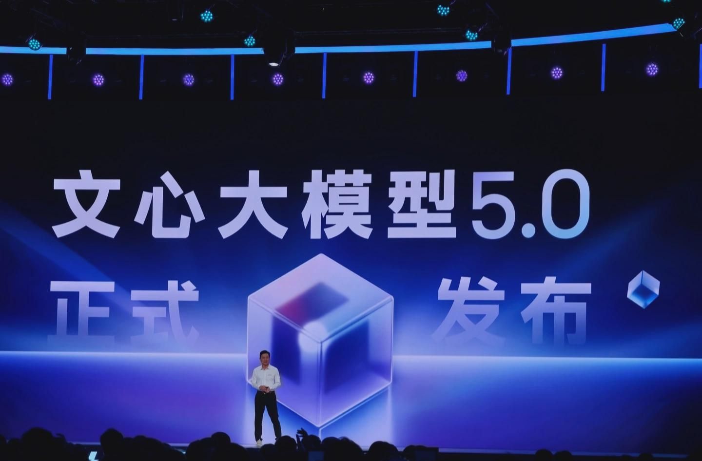百度李彦宏发布文心大模型 5.0：参数规模超 2.4 万亿，原生全模态