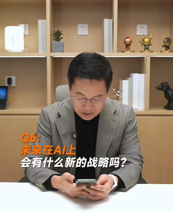 bc5cc76cj00t6q7a900dzd000k700orp 卢伟冰回应罗福莉加入小米及未来 AI 新战略:不能透露太多,但小米在大模型应用方面进展远超预期