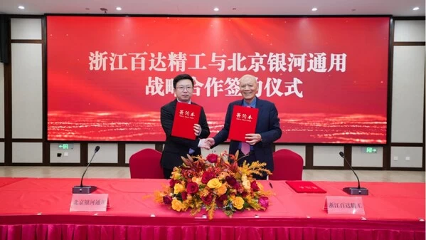 银河通用机器人拿下1000 台机器人订单，推进具身智能工业场景深度应用(图1)