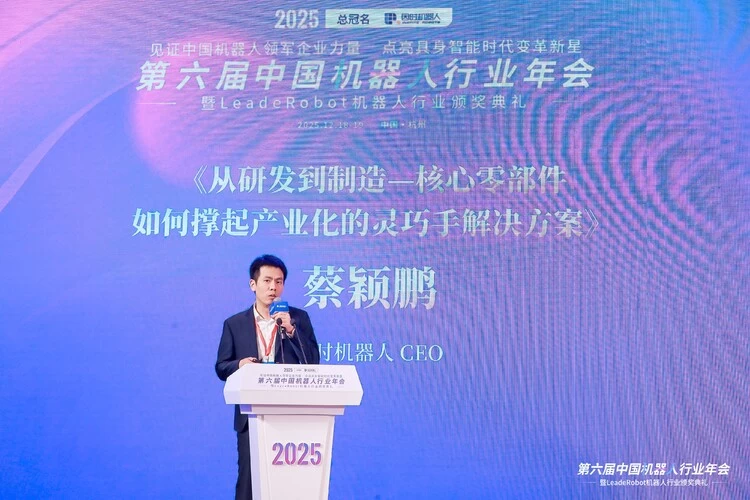 新品亮相 | 因时机器人再获行业认可,以技术创新夯实行业领先地位(图10) 新品亮相 | 因时机器人再获行业认可,以技术创新夯实行业领先地位(图10)