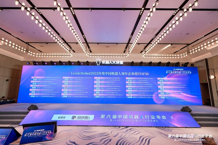 新品亮相 | 因时机器人再获行业认可,以技术创新夯实行业领先地位(图15) 新品亮相 | 因时机器人再获行业认可,以技术创新夯实行业领先地位(图15)