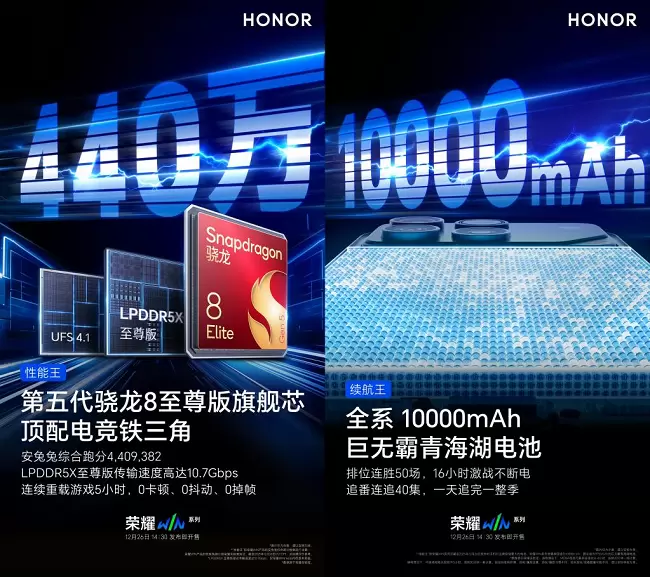 电竞旗舰最“夯”散热!荣耀WIN首发东风散热引擎(图3) 电竞旗舰最“夯”散热!荣耀WIN首发东风散热引擎(图3)