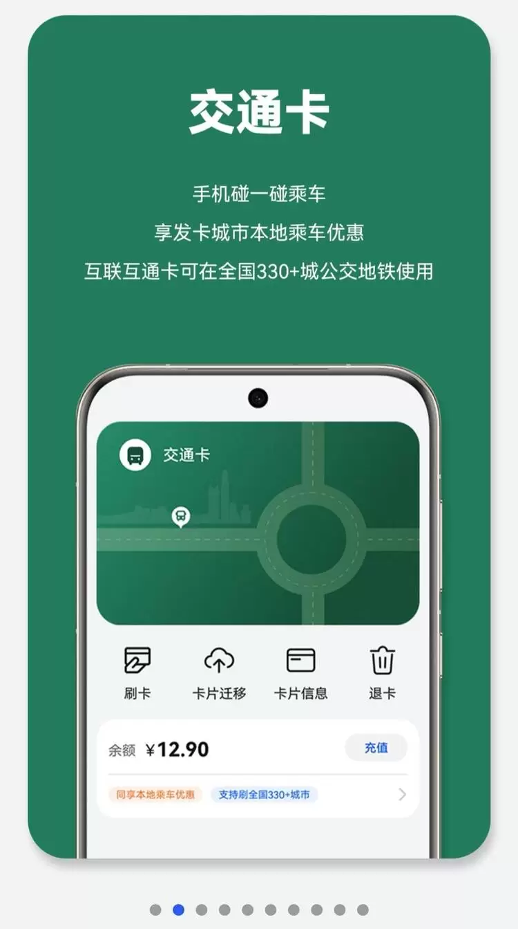 从手忙脚乱到游刃有余:2026跨年,有华为手机就够了(图3) 从手忙脚乱到游刃有余:2026跨年,有华为手机就够了(图3)