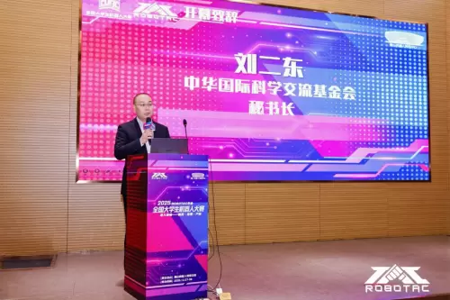 2025 ROBOTAC年会圆满落幕,携手共筑机器人教育新生态(图2) 2025 ROBOTAC年会圆满落幕,携手共筑机器人教育新生态(图2)