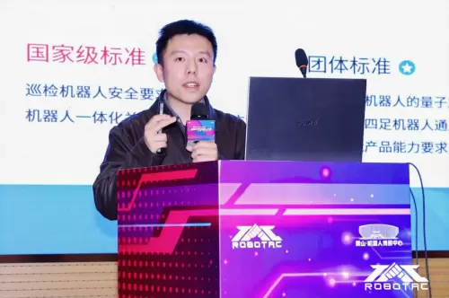 2025 ROBOTAC年会圆满落幕,携手共筑机器人教育新生态(图12) 2025 ROBOTAC年会圆满落幕,携手共筑机器人教育新生态(图12)