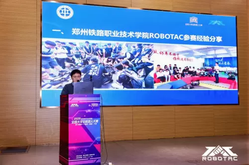2025 ROBOTAC年会圆满落幕,携手共筑机器人教育新生态(图14) 2025 ROBOTAC年会圆满落幕,携手共筑机器人教育新生态(图14)