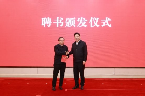 工业和信息化部人形机器人与具身智能标准化技术委员会成立大会暨第一次全体委员会议召开(图2)