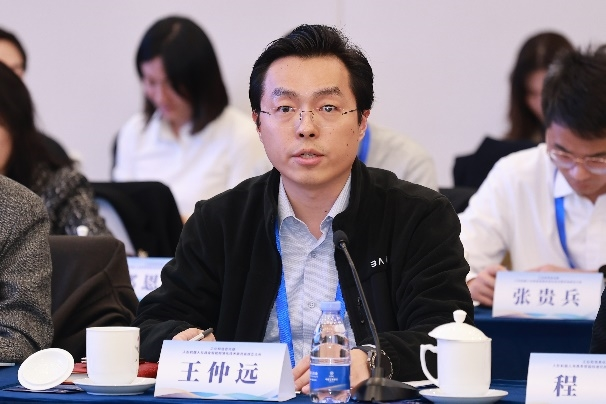 工业和信息化部人形机器人与具身智能标准化技术委员会成立大会暨第一次全体委员会议召开(图9)