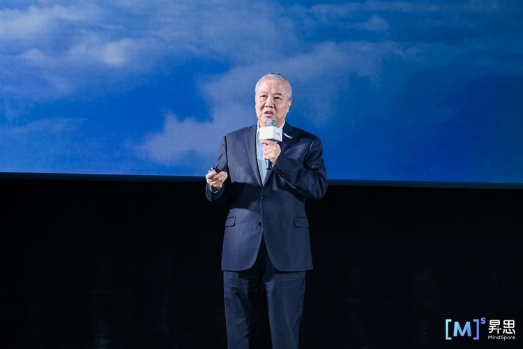 昇思MindSpore引领AI框架迈入“超节点时代”(图2)