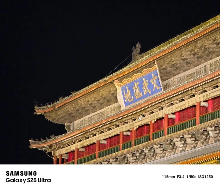 记录欢聚时光 三星Galaxy S25 Ultra实力定格节日光影(图2) 记录欢聚时光 三星Galaxy S25 Ultra实力定格节日光影(图2)