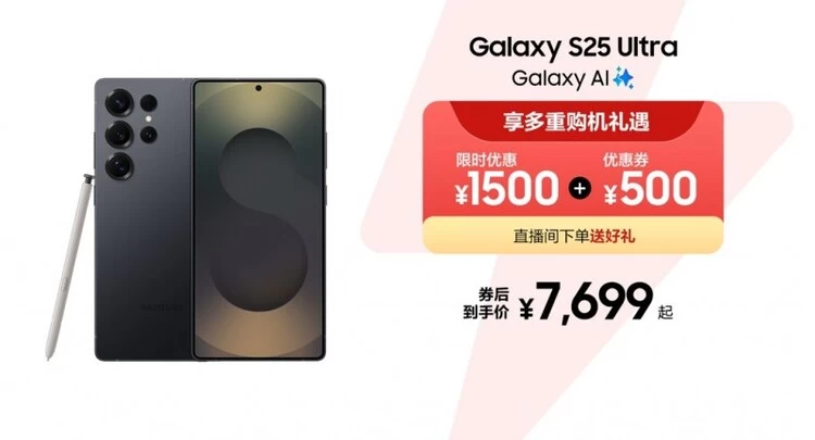 记录欢聚时光 三星Galaxy S25 Ultra实力定格节日光影(图7) 记录欢聚时光 三星Galaxy S25 Ultra实力定格节日光影(图7)