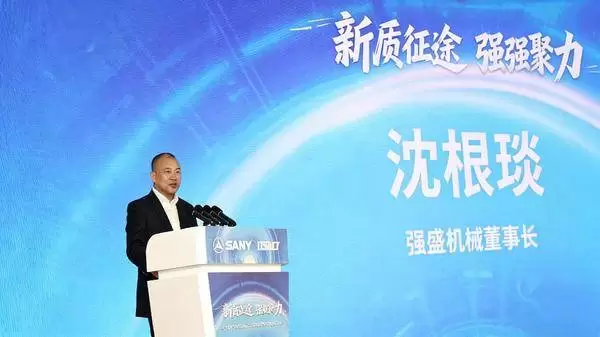 新质征途 强强聚力---“强盛机械”与“三一机器人”战略合作签约仪式在浙江长兴举行(图2) 新质征途 强强聚力---“强盛机械”与“三一机器人”战略合作签约仪式在浙江长兴举行(图2)