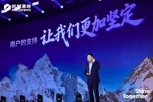 品牌全新升级!开启新篇章:机械革命,耀你精彩(图3) 品牌全新升级!开启新篇章:机械革命,耀你精彩(图3)