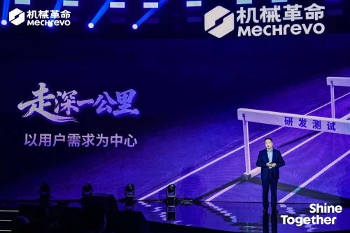 品牌全新升级!开启新篇章:机械革命,耀你精彩(图4) 品牌全新升级!开启新篇章:机械革命,耀你精彩(图4)