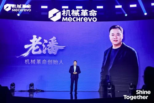 品牌全新升级!开启新篇章:机械革命,耀你精彩(图2) 品牌全新升级!开启新篇章:机械革命,耀你精彩(图2)