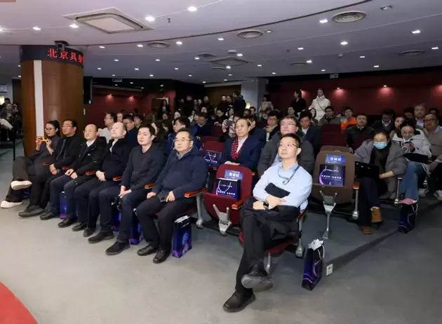 北京具身智能机器人产业链融通合作大会圆满落幕 加速产业协同与商业化落地(图4) 北京具身智能机器人产业链融通合作大会圆满落幕 加速产业协同与商业化落地(图4)