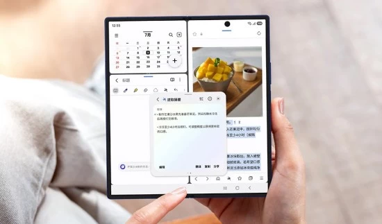 更少操作 更高效率 三星Galaxy手机让AI真正服务于体验(图4) 更少操作 更高效率 三星Galaxy手机让AI真正服务于体验(图4)