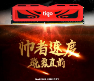 重磅国产化内存来了,深圳金泰克“骁帅”彪悍上市(图1) 重磅国产化内存来了,深圳金泰克“骁帅”彪悍上市(图1)