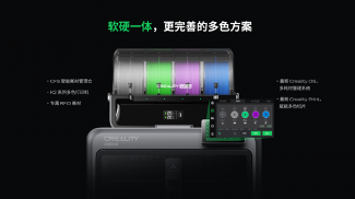 创想三维 K2 系列新旗舰，重新定义桌面级造物体验(图3)