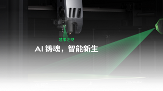 创想三维 K2 系列新旗舰，重新定义桌面级造物体验(图7)