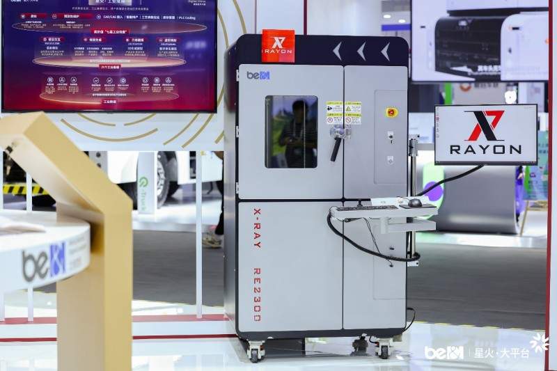 “AI 助理村支书”首现WAIC，解锁基层治理AI新范式(图9)