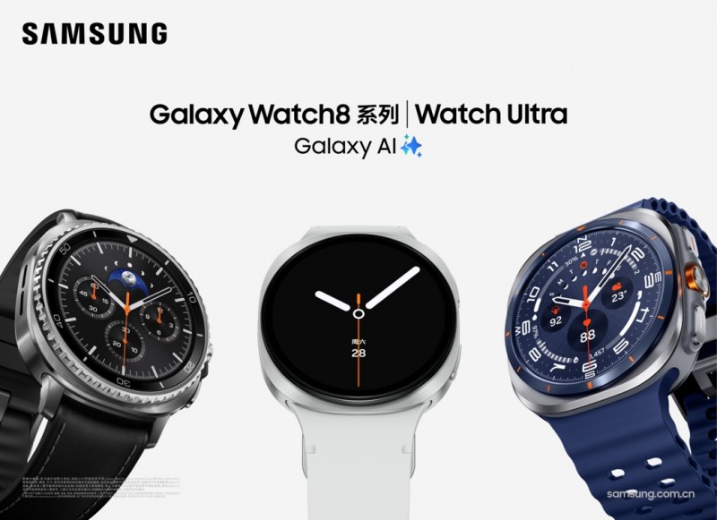 三星Galaxy Z Fold7， Galaxy Z Flip7 以及Galaxy Watch8系列全球正式开售(图2)