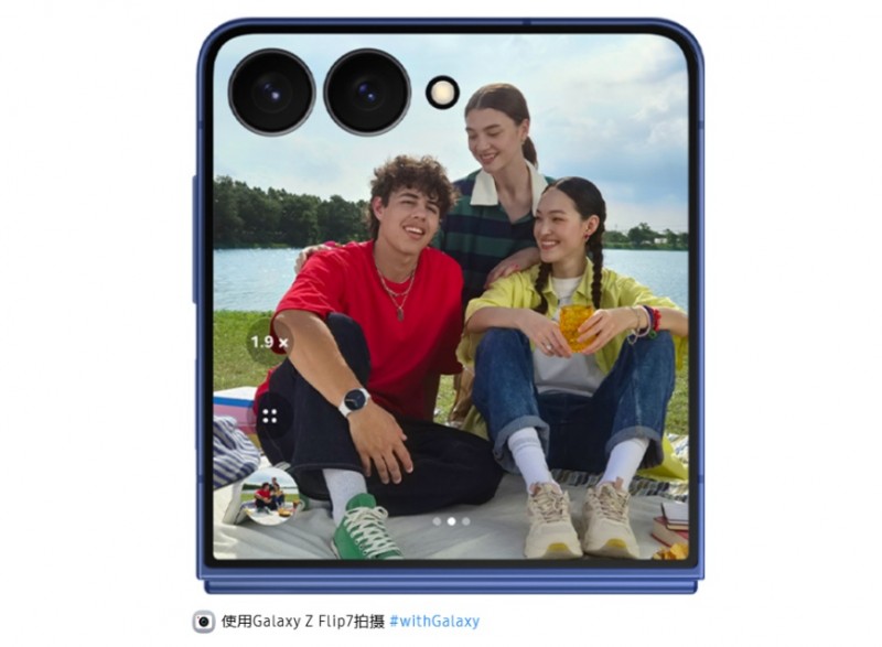 三星Galaxy Z Fold7|Z Flip7正式开售:用创新折叠体验重塑生活方式(图5)
