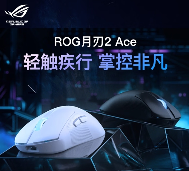 《三角洲行动》新地图来袭，掌控全局首选ROG外设装备(图5)