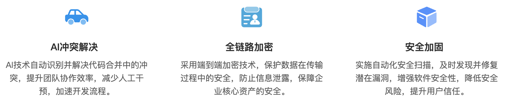 Gitee 移动软件工厂：突破网络限制的开发新模式(图5)