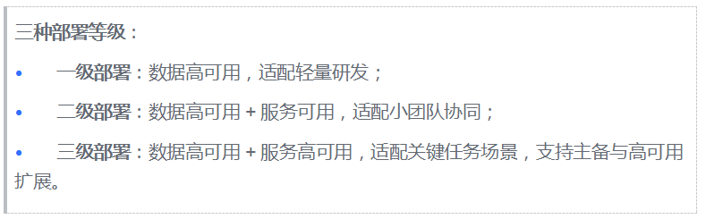 Gitee 移动软件工厂:突破网络限制的开发新模式(图7) Gitee 移动软件工厂:突破网络限制的开发新模式(图7)