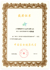 当国民品牌遇上国民舅舅 小天鹅冰箱以旧换新风暴闪耀登场(图7)