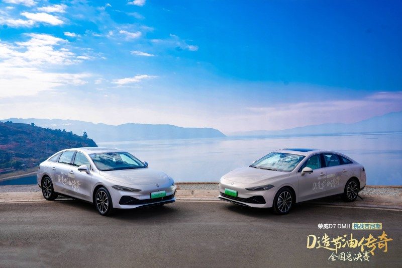 荣威D6 + D7 DMH十万级新能源电车，懂行的都认它(图2)